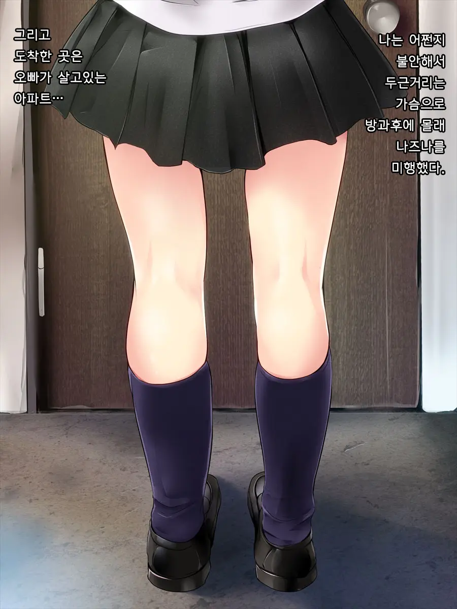 Tsugunai